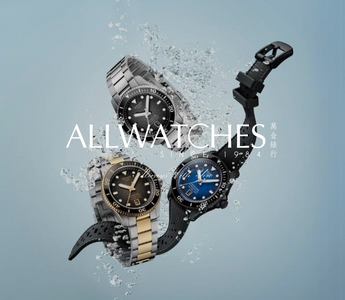 All Watches