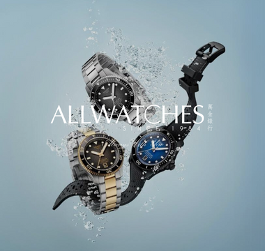 All Watches